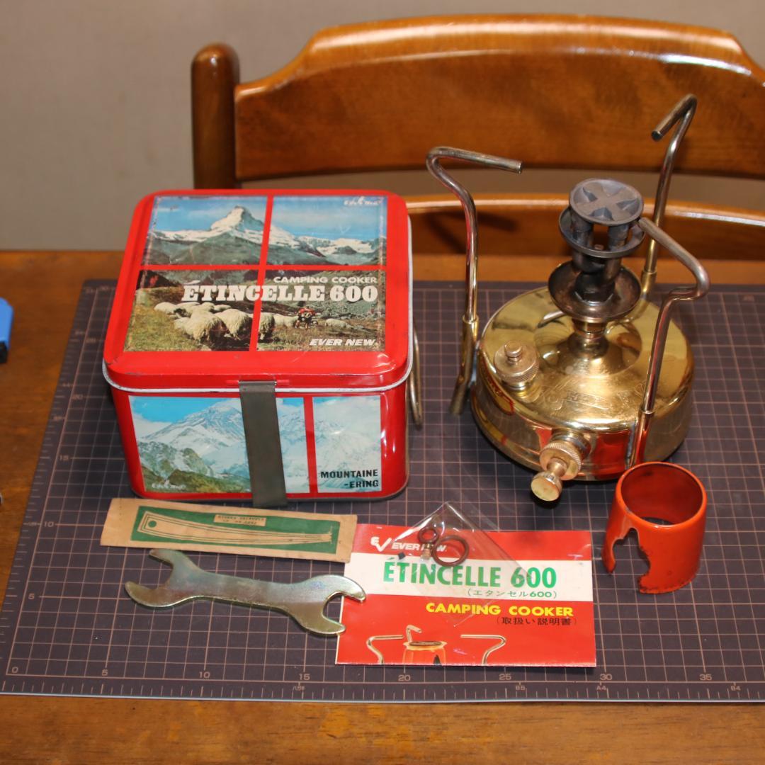 エバニュー エタンセル600 ケロシンストーブ No.3