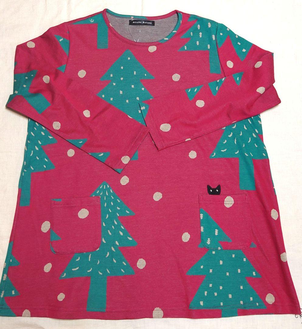 新品タグ付き ワコール パジャマ ルームウェア ツリー レッド M