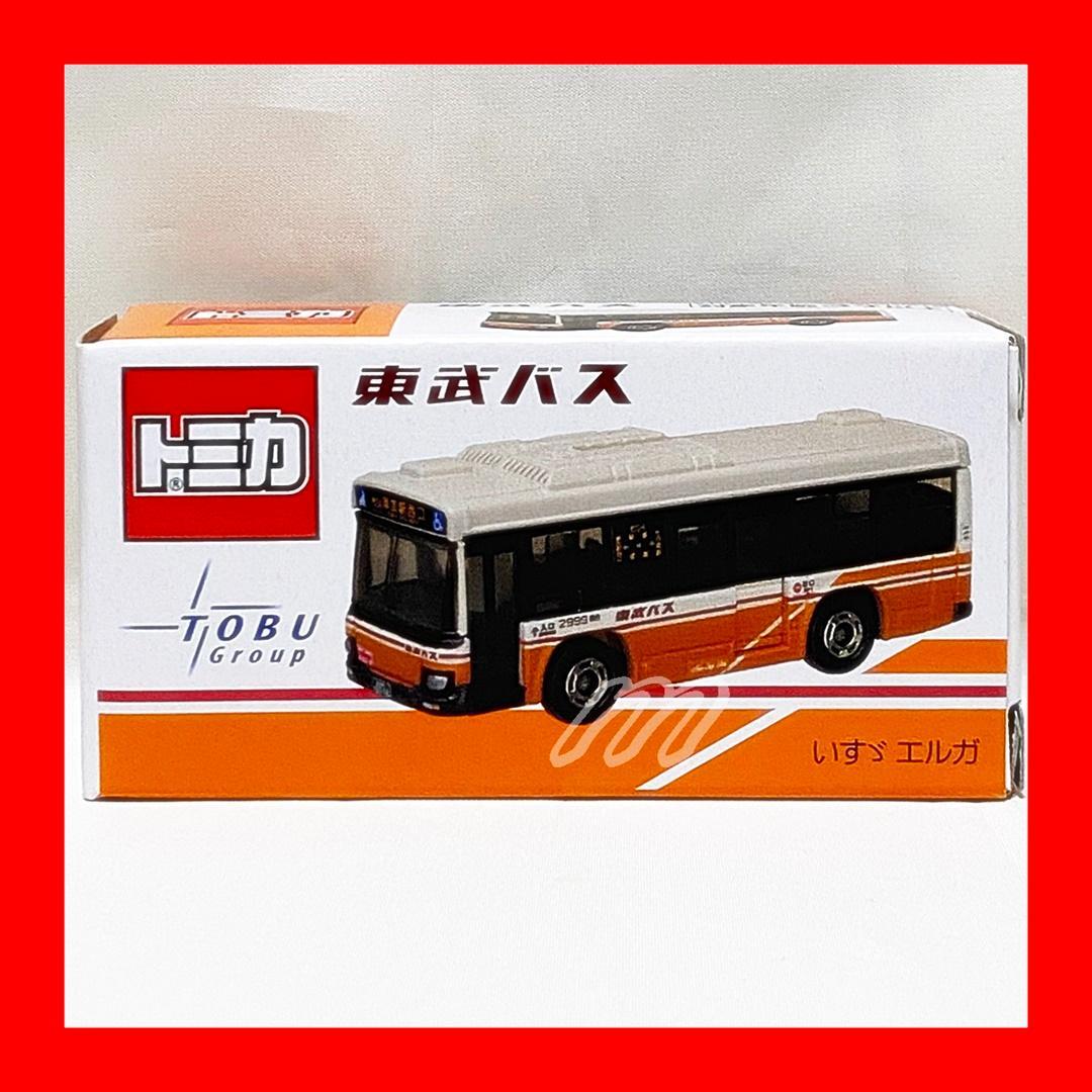 ⭐️希少レア⭐️絶版トミカ 東武バス限定⭐️いすゞエルガ⭐️新品未