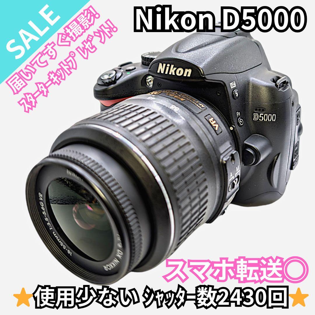 レンズセット】Nikon ニコンD5000 自撮 動画手ぶれ補正一眼レフ