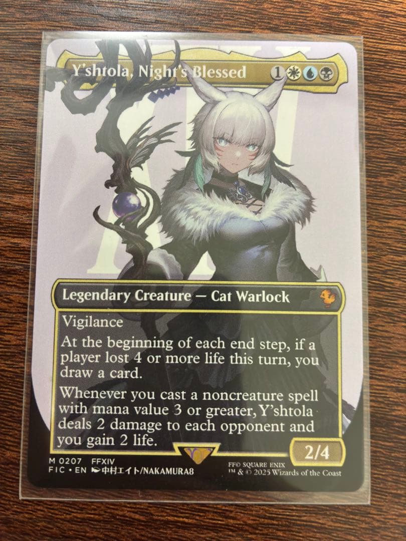 MTG)□ボーダーレス□《魔女、ヤ・シュトラ・ルル/Y'shtola, Night's