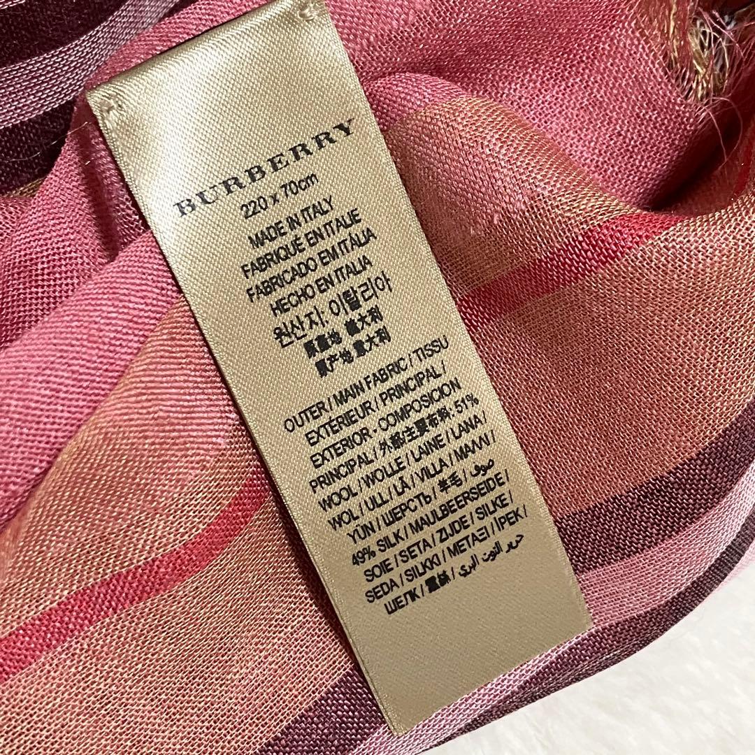 未使用級 箱付 BURBERRY シルク混 大判 ストール ノバチェック 金タグ