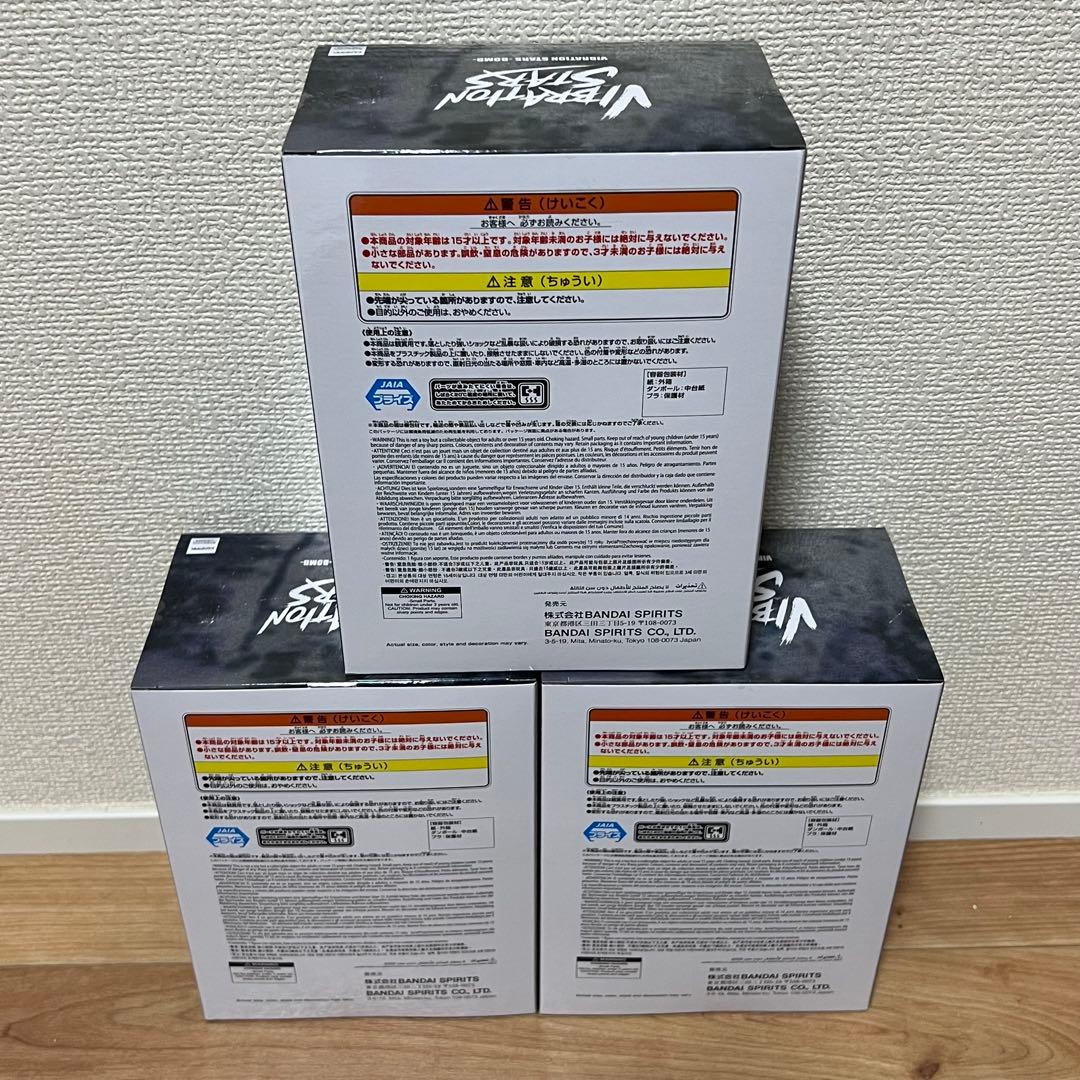 劇場版『チェンソーマン レゼ篇VIBRATION STARS-BOMB3個セット