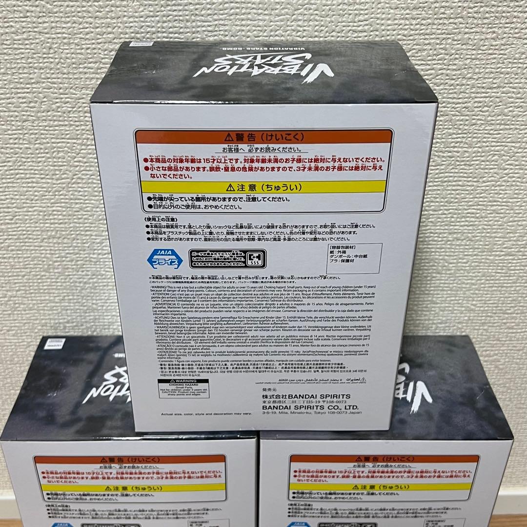 劇場版『チェンソーマン レゼ篇VIBRATION STARS-BOMB3個セット