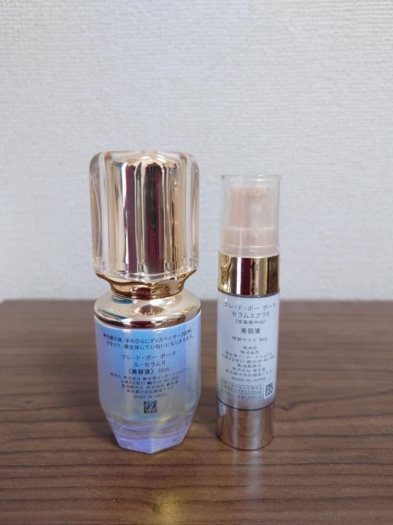 クレドポーボーテ　3点セット