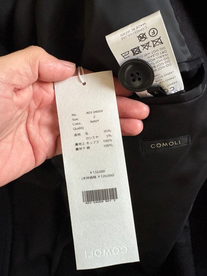 comoli 24aw ウールカシミアミリタリーコート　size2