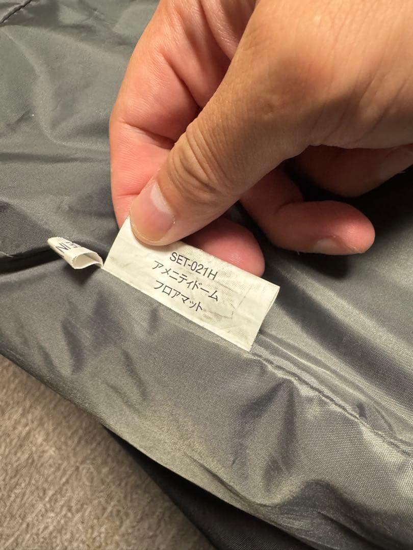 スノーピーク アメニティドームM アイボリー &マットシート＆アップポール付き