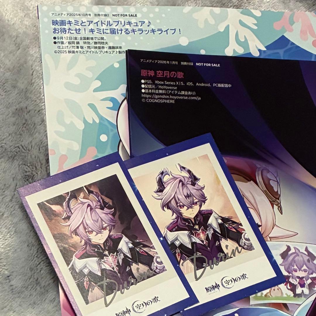 アニメディア 原神 ドゥリン フォトカード➕ポスター - メルカリ