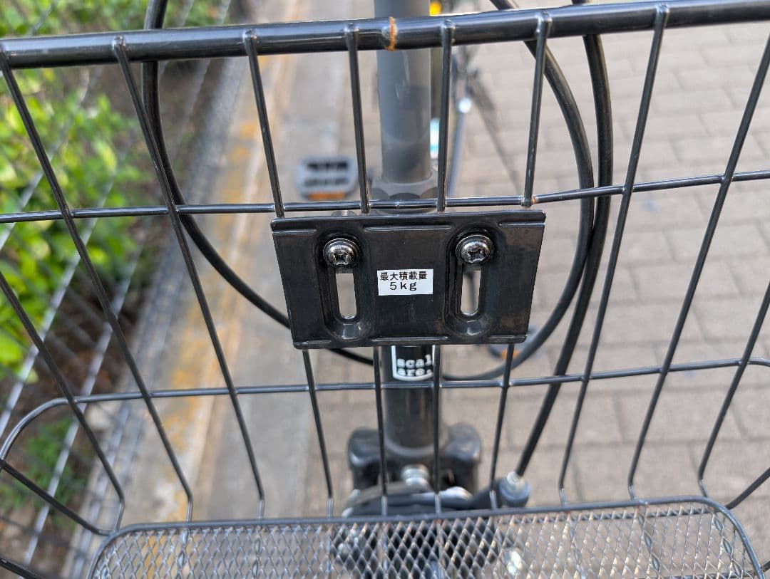 SCALARE スカラーレ 自転車27インチ 直接引き渡しのみ 東武練馬 上板橋