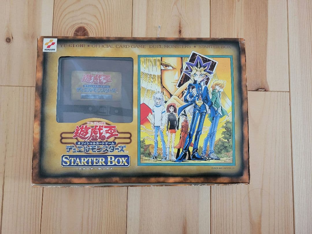 希少】遊戯王 初期 スターターボックス カードなし
