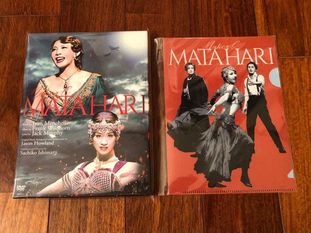 ミュージカル「マタハリ」 2021 DVD3枚組 - メルカリ