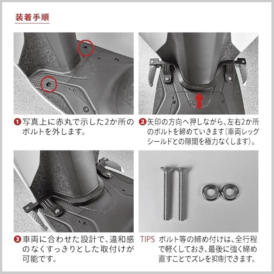 Honda Dio 110 ステップバー アルミ製
