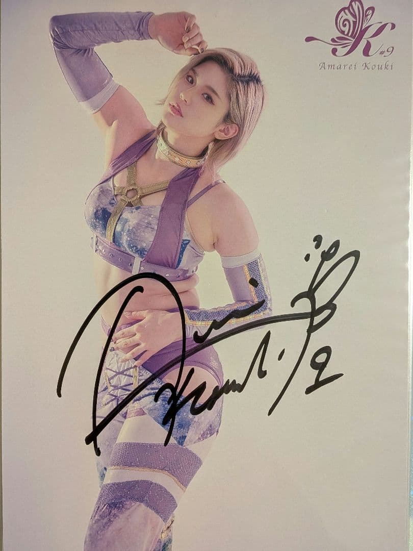 イヨ・スカイ WWE マリーゴールド サイン入りポートレート写真フレーム