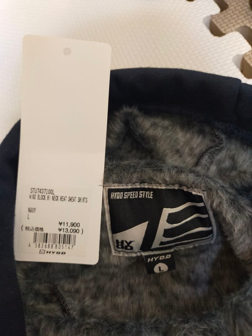 ヒョウドウ HYOD Wind Block ハイネックトレーナー