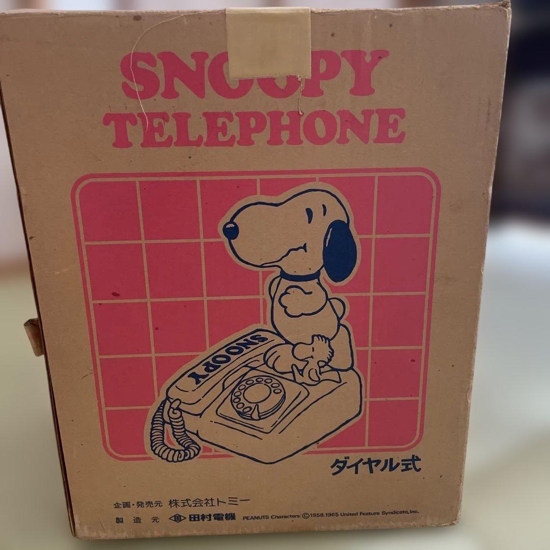 スヌーピーテレフォン　アンティーク雑貨インテリア