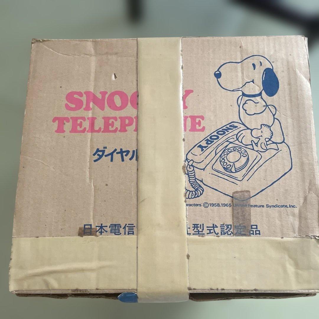 スヌーピーテレフォン　アンティーク雑貨インテリア