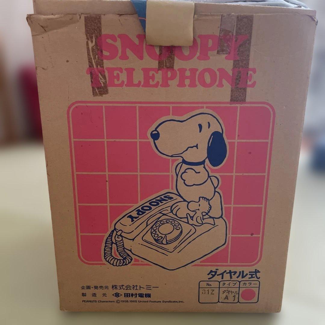 スヌーピーテレフォン　アンティーク雑貨インテリア