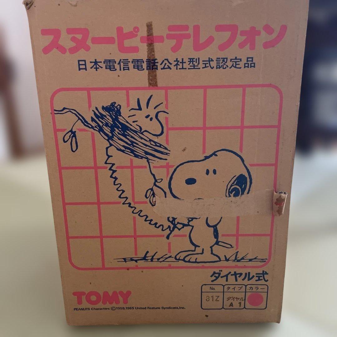 スヌーピーテレフォン　アンティーク雑貨インテリア