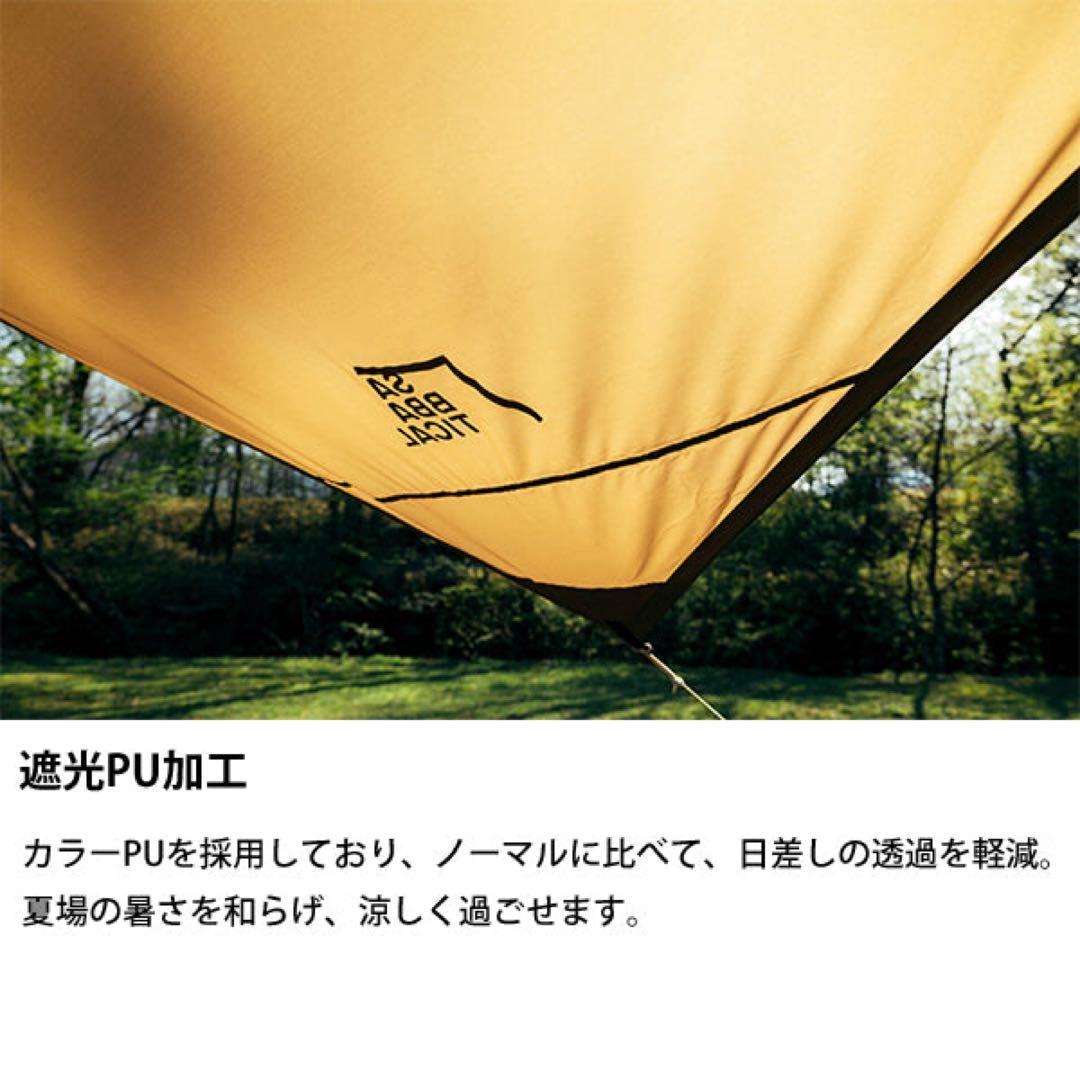 サバティカル シューティングスター Sand Stone タープ A&F 正規品