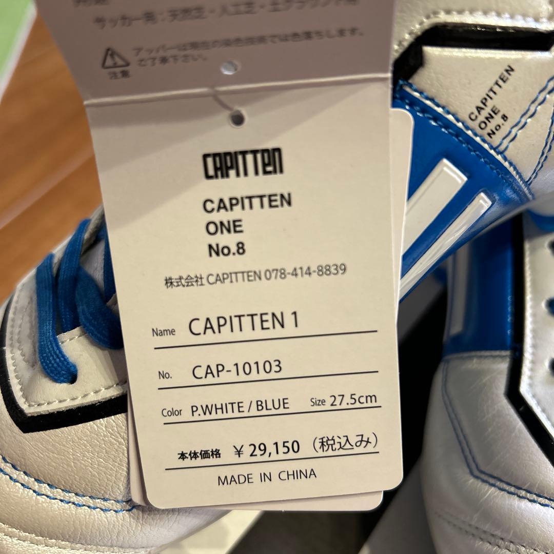 トマト畑さんCAPITTEN ONE PRO 27.5cm WHITE/BLUE