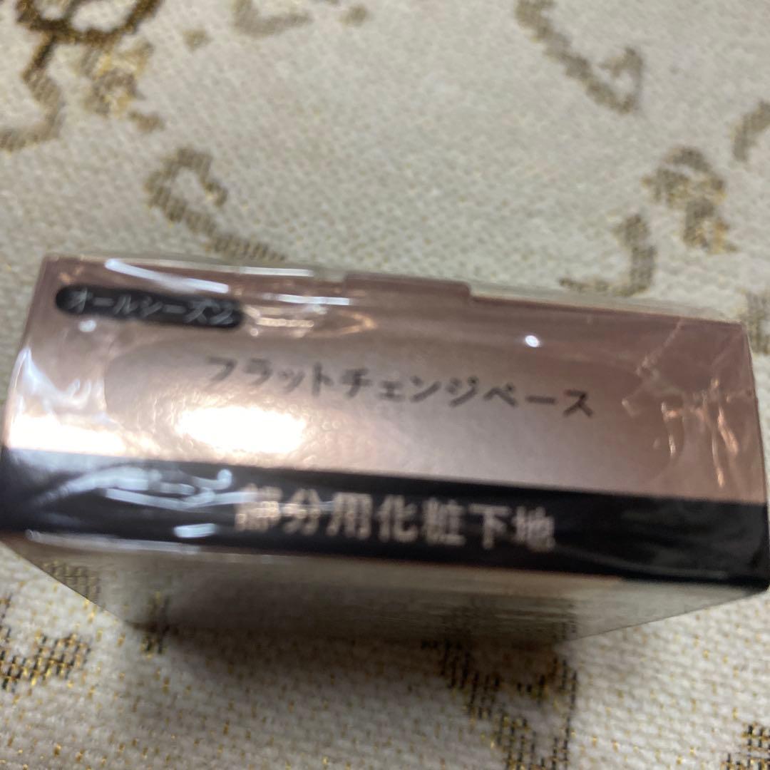 マキアージュ フラットチェンジベース 6g