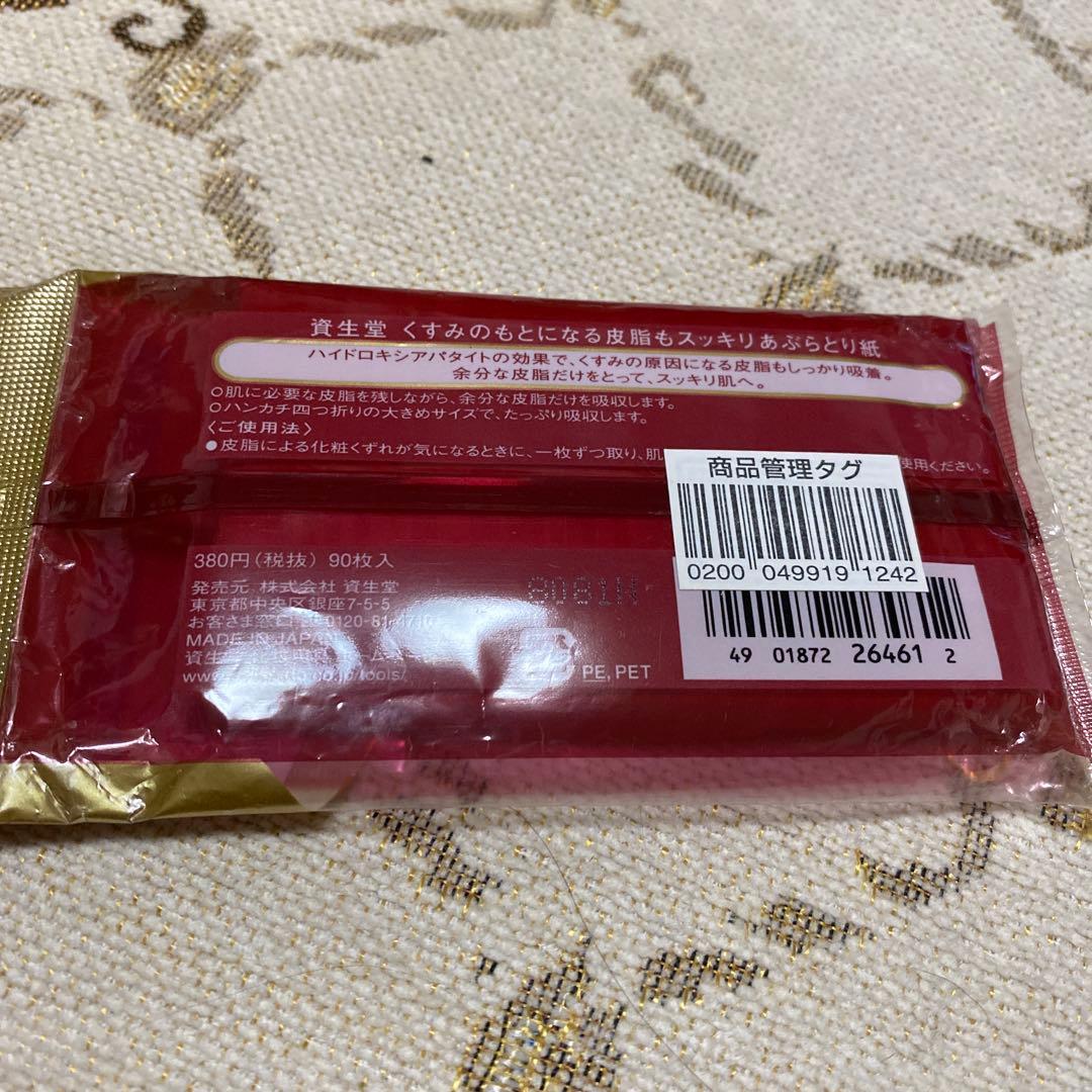 マキアージュ フラットチェンジベース 6g