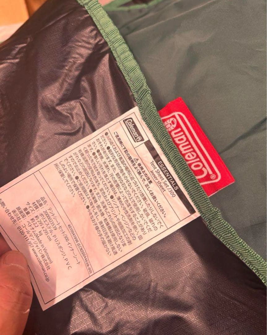 コールマン タフワイドドームⅣ 300Tent Sheet300 テント　セット