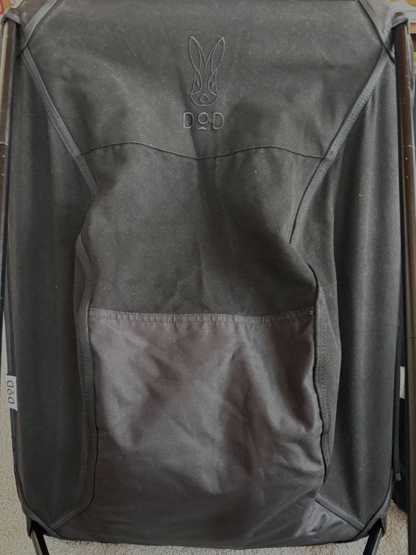 DOD スゴイッス ブラック　2脚セット　黒　椅子　イス　チェア　キャンプ