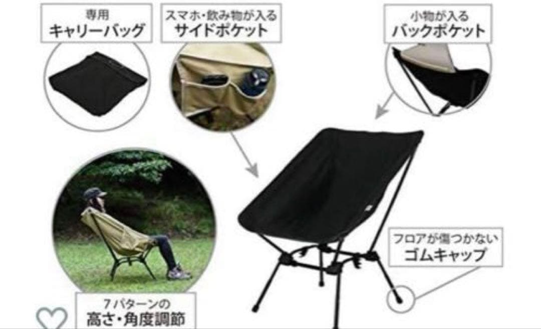 DOD スゴイッス ブラック　2脚セット　黒　椅子　イス　チェア　キャンプ