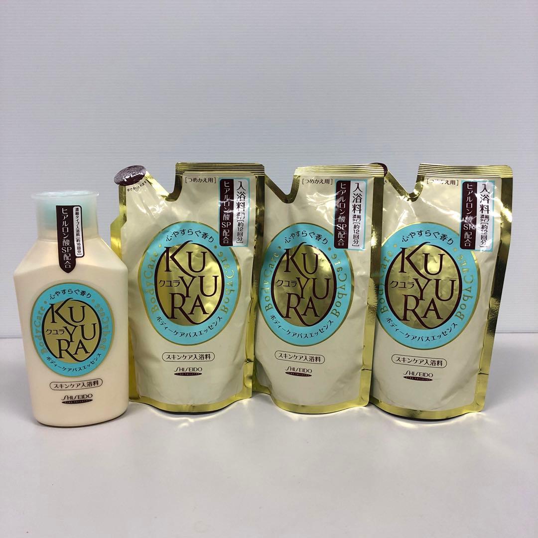 クユラ ボディーケアバスエッセンス(Y) スキンケア入浴料