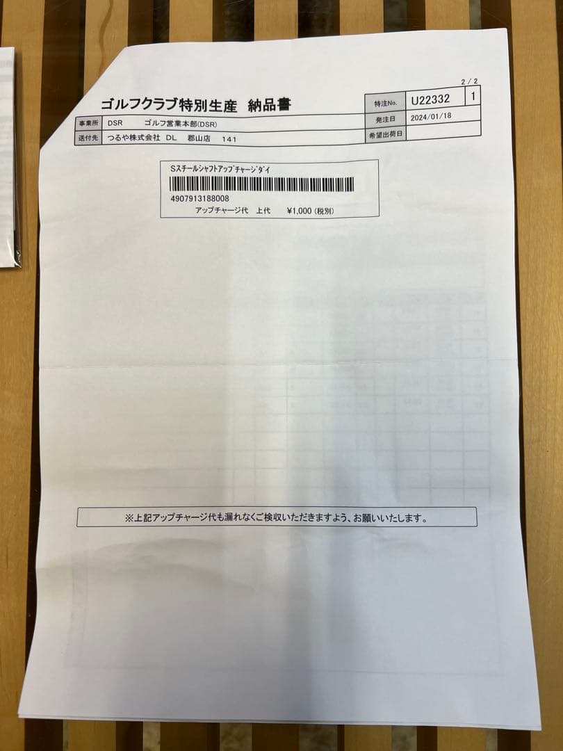 スリクソン ZX5 Mk II 5〜P,A 7本セット アイアン　新品