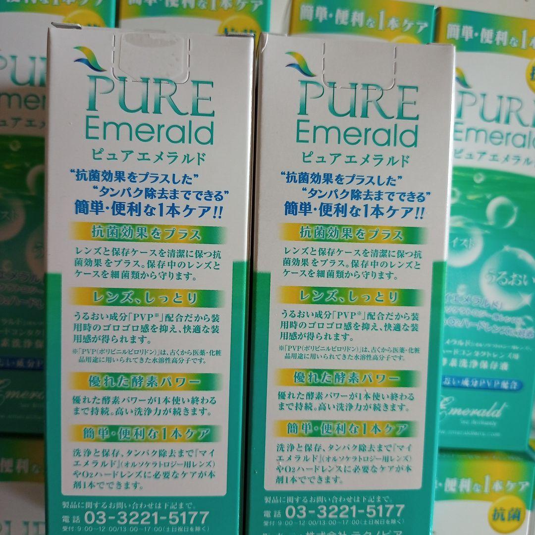 ピュアエメラルド 120ml 12本セット 新品未使用 - メルカリ