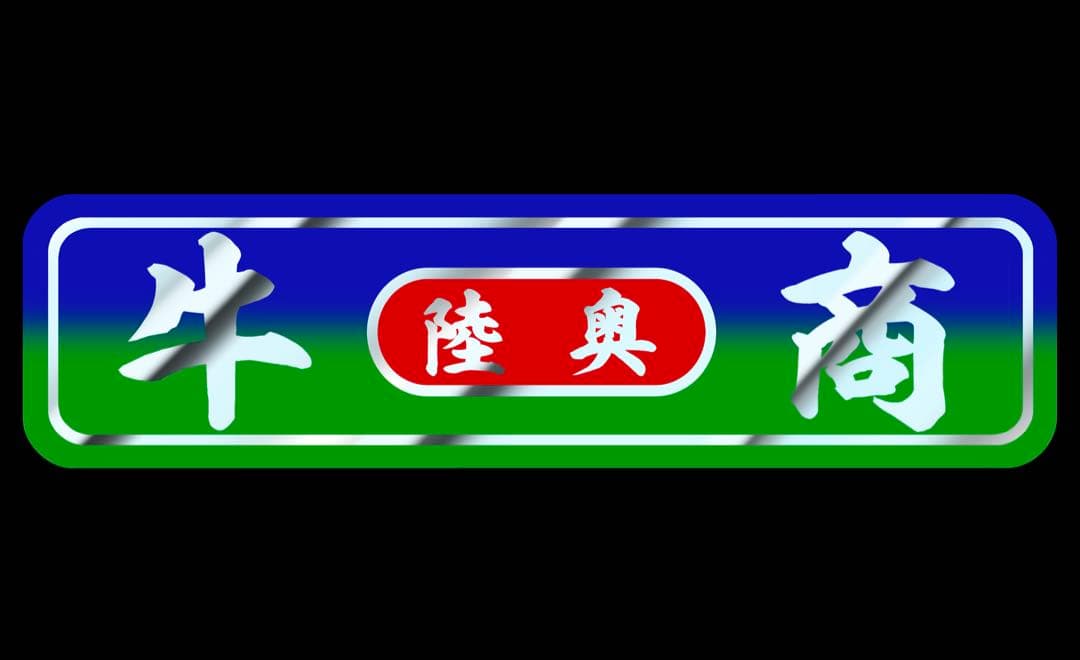 かたかた22ページです⭐︎