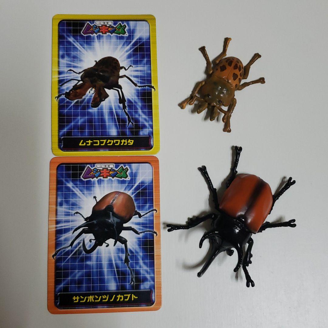 ムシキング新甲虫図鑑2 フィギュア確認用 - メルカリ