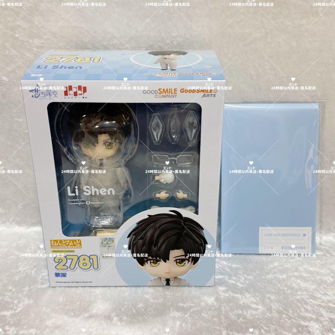 【即日発送 公式正規品】恋と深空 レイ ねんどろいど 予約特典カード付き