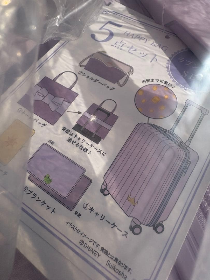 しまむらHappy Bag キャリーケース　ディズニー ちはる　ラプンツェル