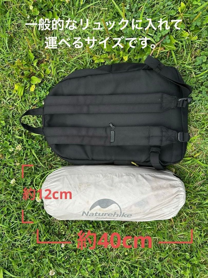 テント・タープ Naturehike Cloudup 2