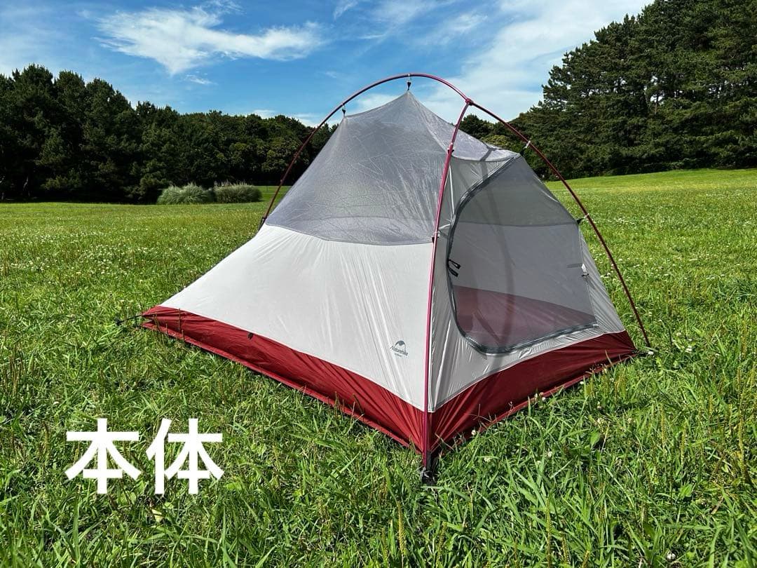 テント・タープ Naturehike Cloudup 2