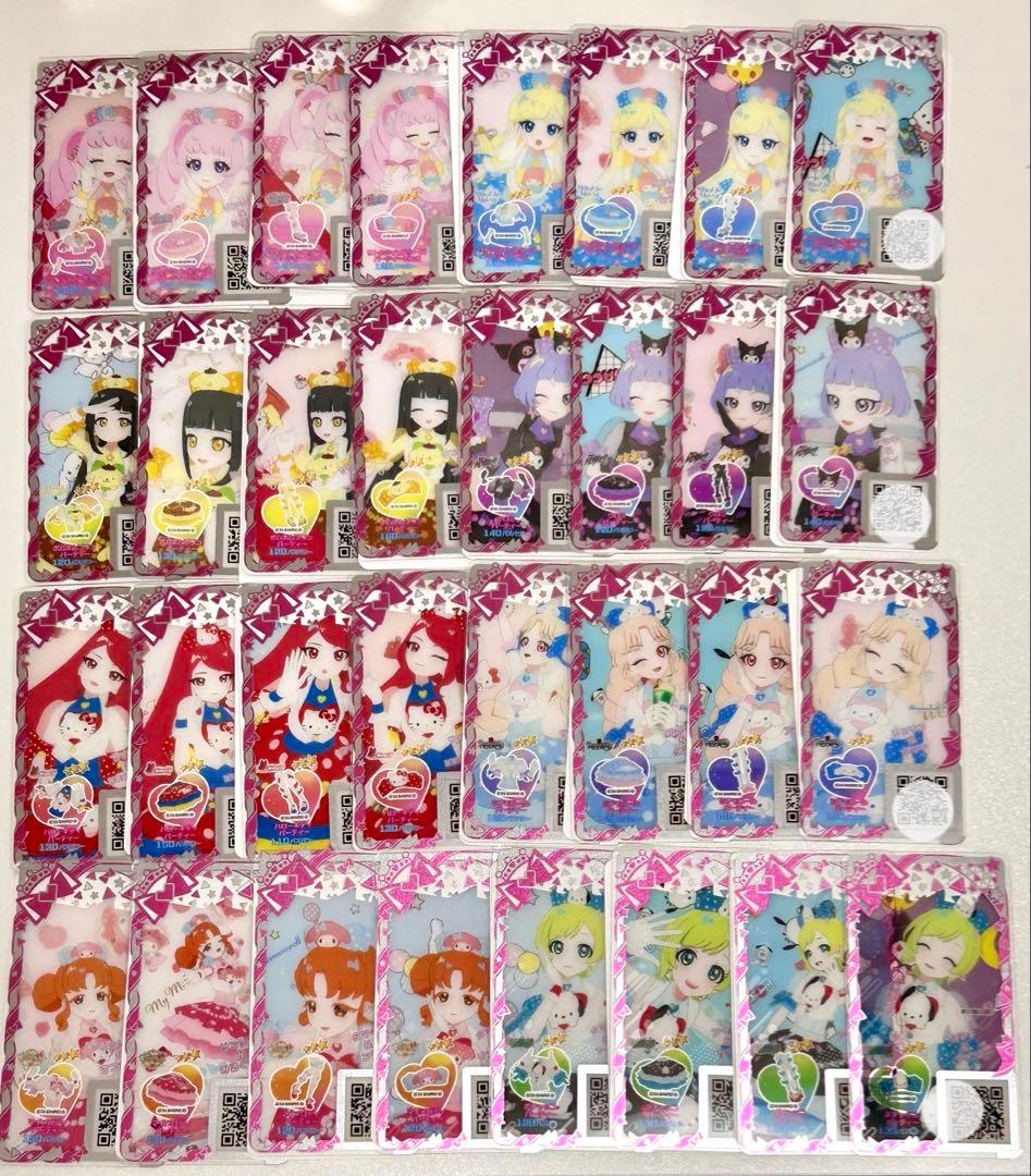 ひみつのアイプリ アイプリバース サンリオ コラボ コンプ - メルカリ