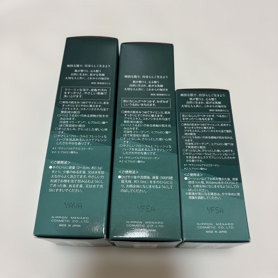 メンズ デライブ スキンケア 3点セット