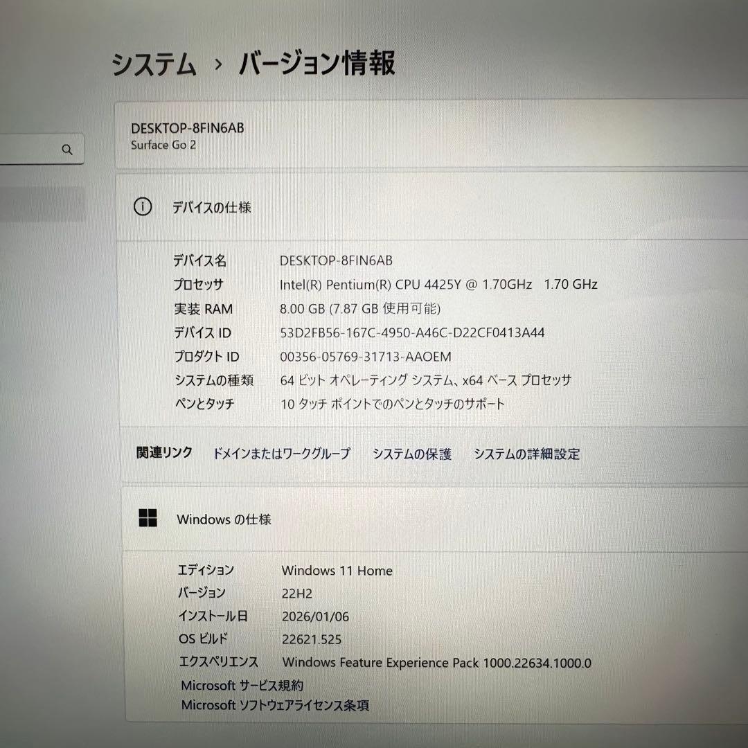 【BT◎】Surface Go2 P-4425Y/8/128