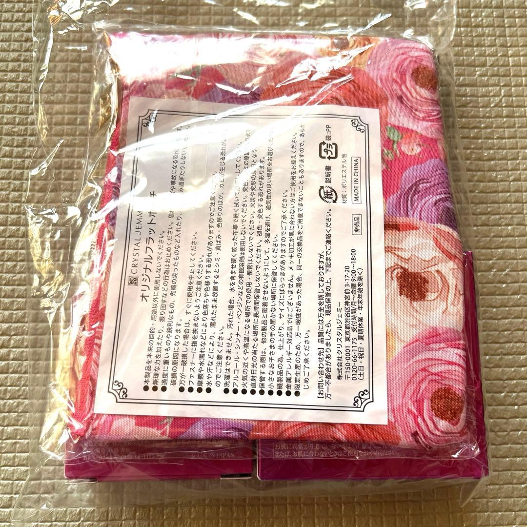 クリスタルジェミー ジェミーネフェルタリ リンクル クッションファンデ・チーク