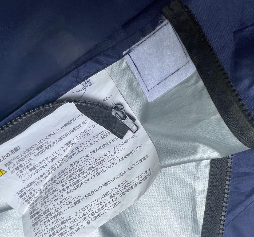 FIELD DOOR 3.0mタープテントセット