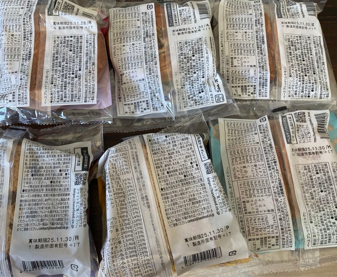 ベースブレッド80袋