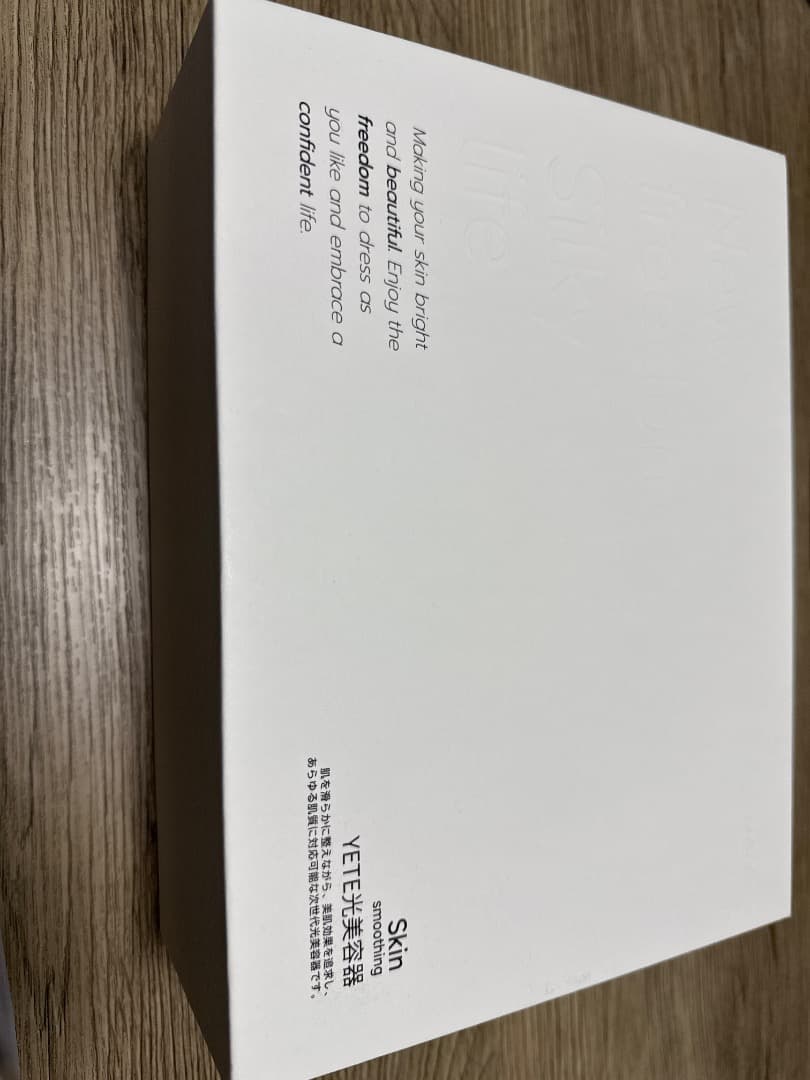 YETI光脱毛器 ふじいろ 収納ケース付き