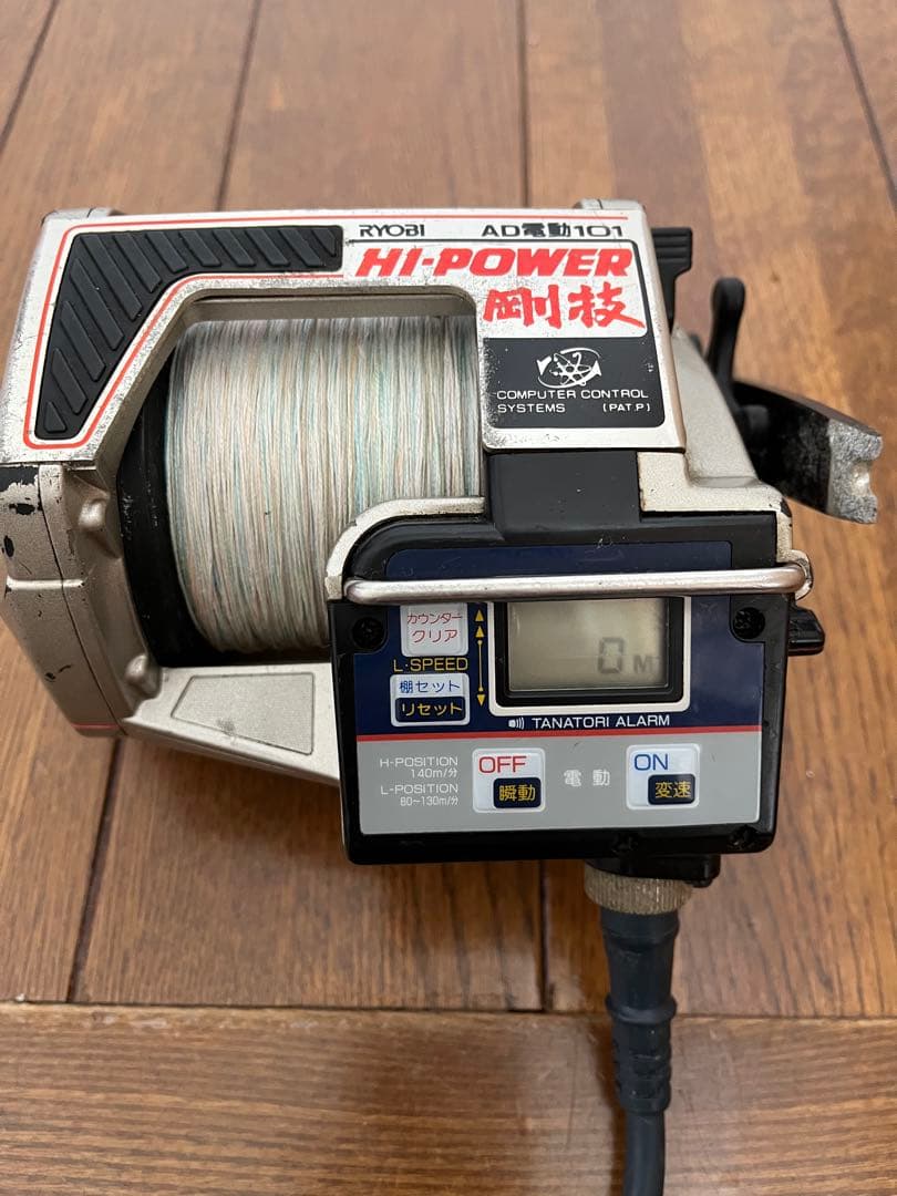 『ジャンク』AD-101 ハイパワー 電動リール