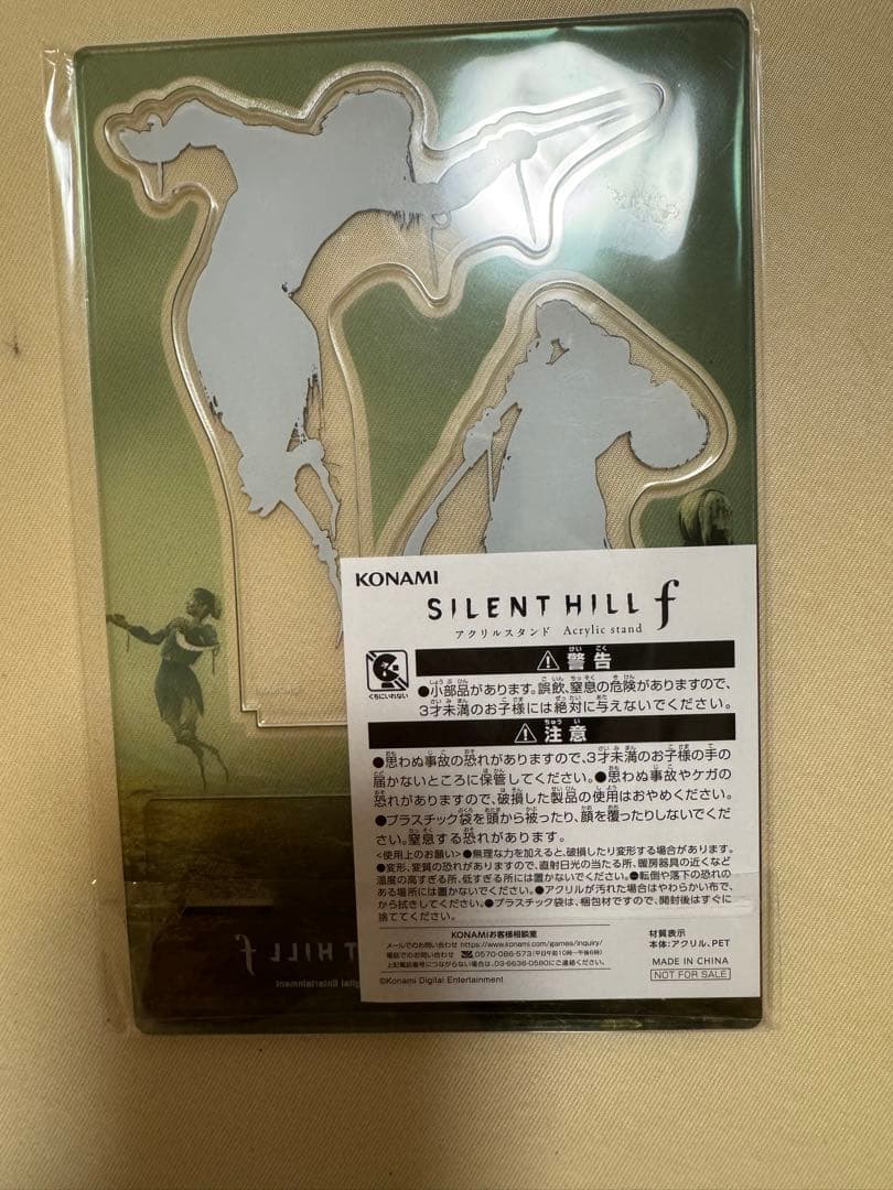 KONAMI SILENT HILL f プロモグッズ セット非売品 希少 - メルカリ