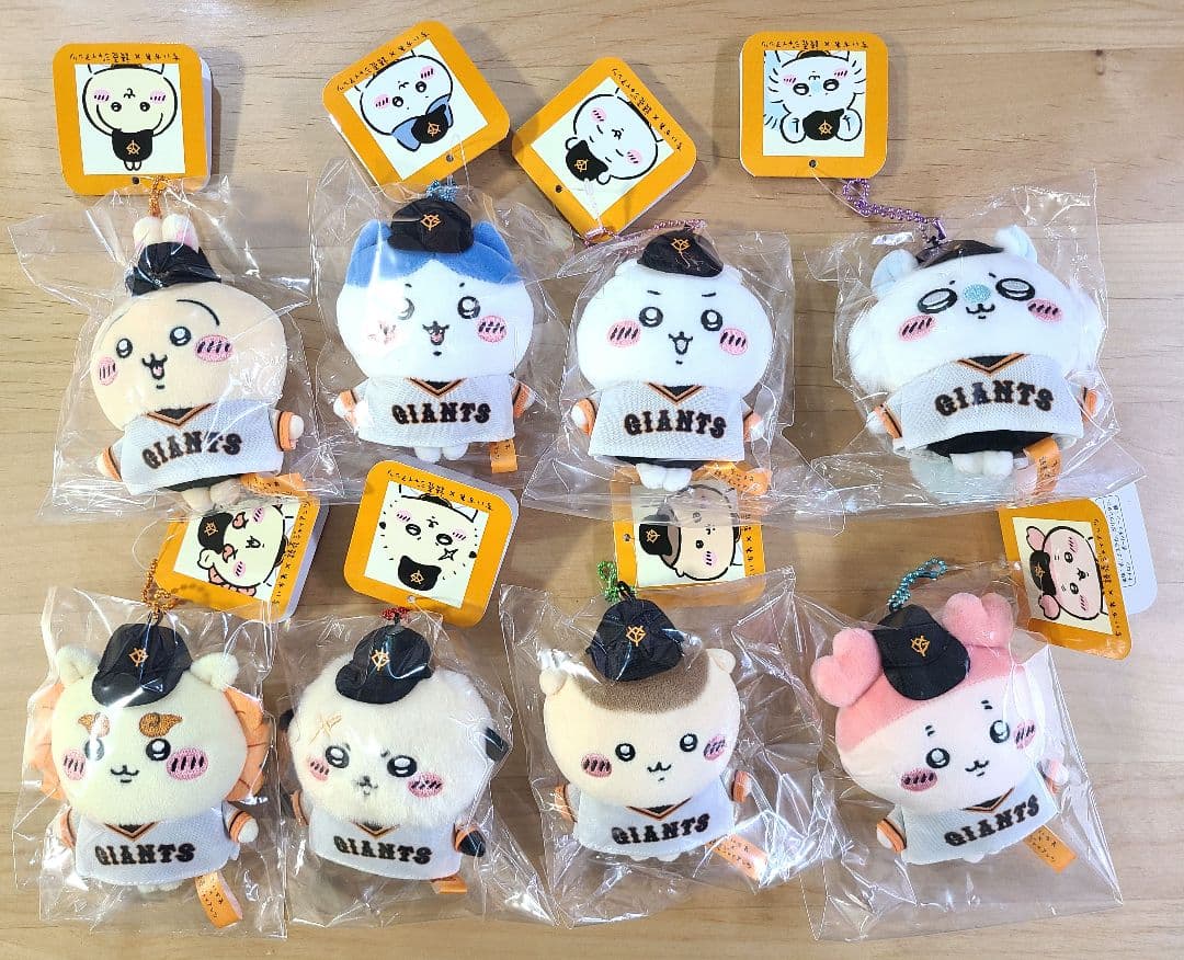 ちいかわ×読売ジャイアンツぷちミニマスコット全8種セット