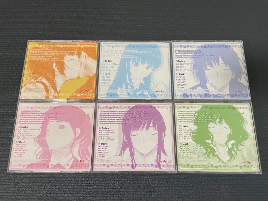 e*能様 アマガミ ドラマCD全6枚セット CD