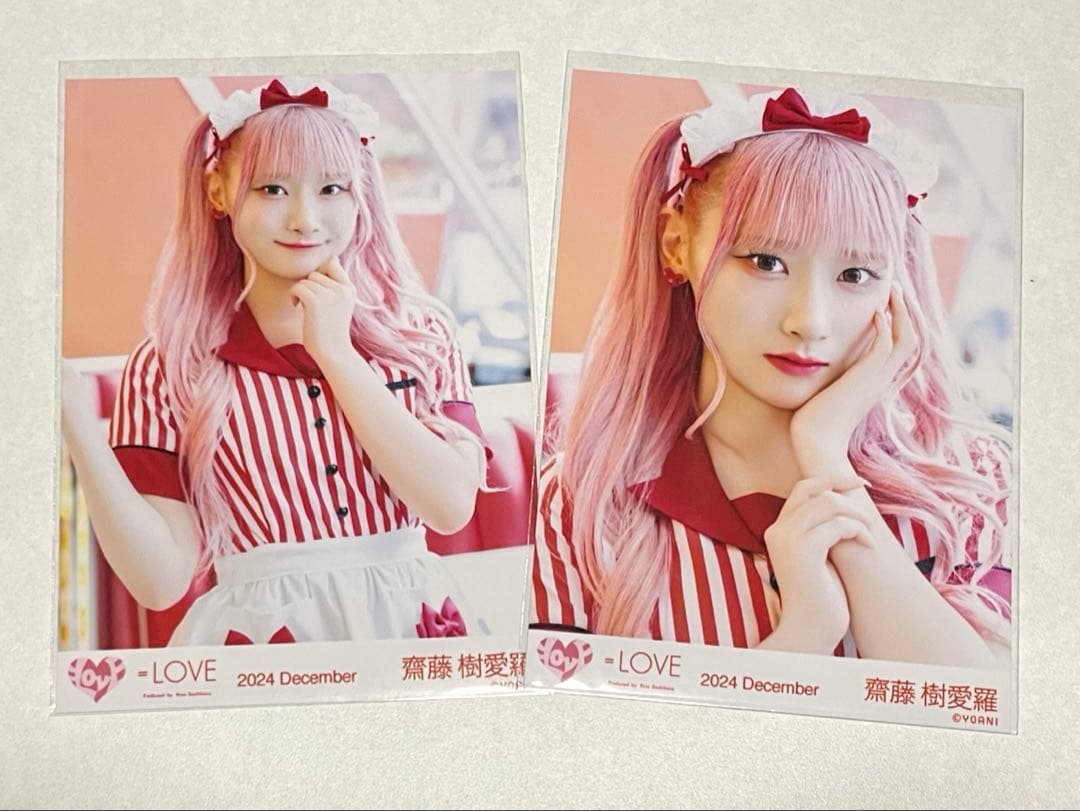 齋藤樹愛羅 生写真 仲直りシュークリーム アザーカット セミコンプ